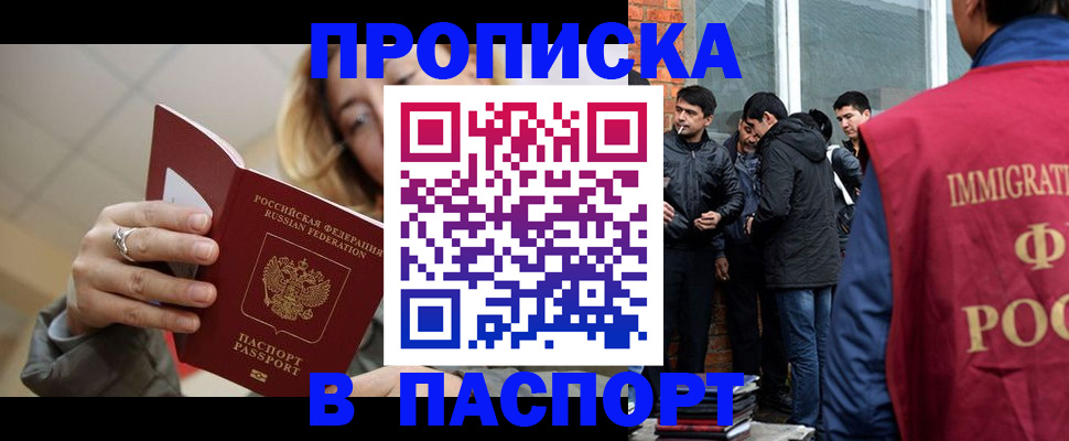 регистрация для школы в Новодвинске